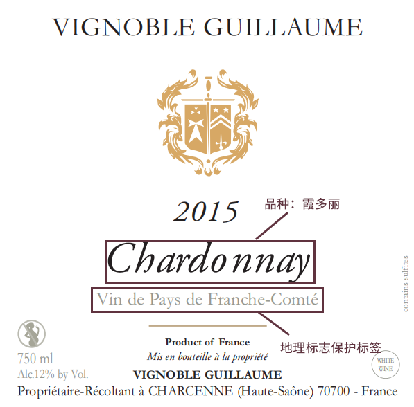 酒標術(shù)語解讀:產(chǎn)區(qū)與品種