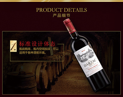 探索法國(guó)超級(jí)波爾多的經(jīng)典之作 歐德里城堡波爾多金獎(jiǎng)AOC紅酒