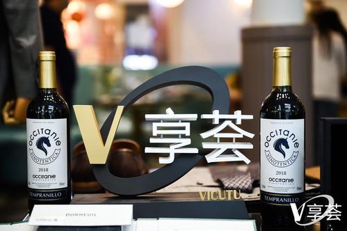 跨界風(fēng)雅，品味共鳴 VICUTU男裝攜手法國(guó)葡萄酒打造高端品鑒沙龍